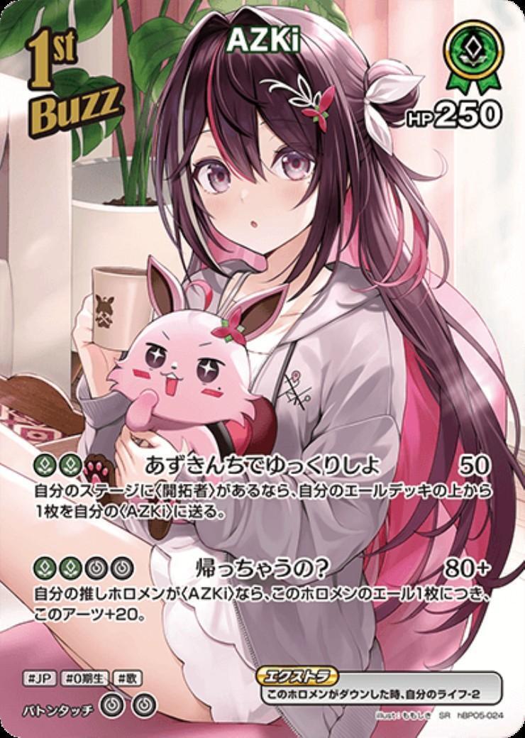 hBP05-024 AZKi SR