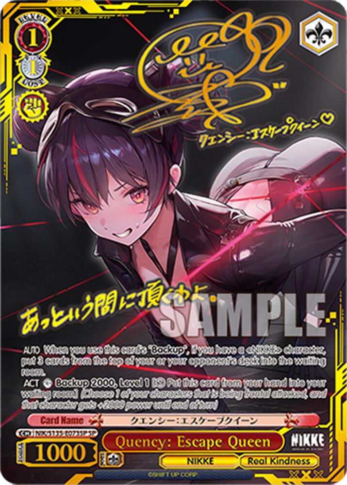 NIK-S135-073SP Quency: Escape Queen (SP)