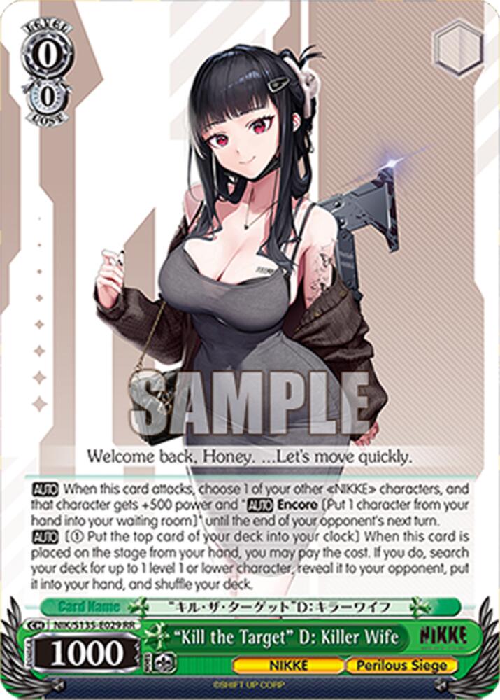 NIK-S135-029 “Kill the Target” D: Killer Wife