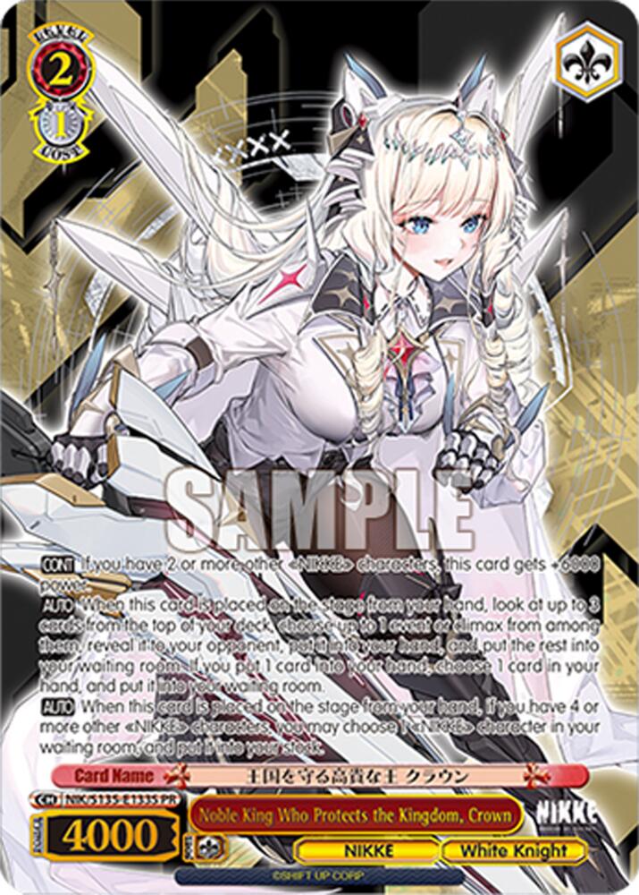 NIK-S135-133S Noble King Who Protects the Kingdom, Crown (PR)