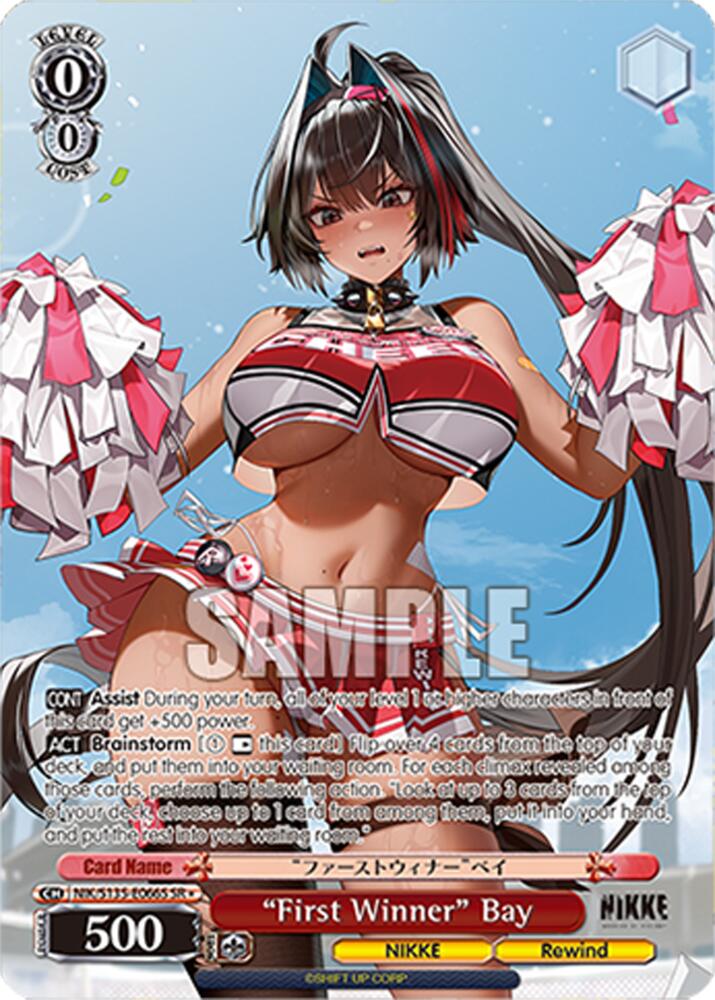 NIK-S135-066S “First Winner” Bay (SR)
