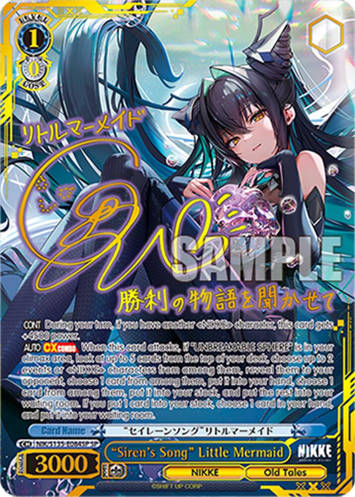 NIK-S135-084SP “Siren's Song” Little Mermaid (SP)