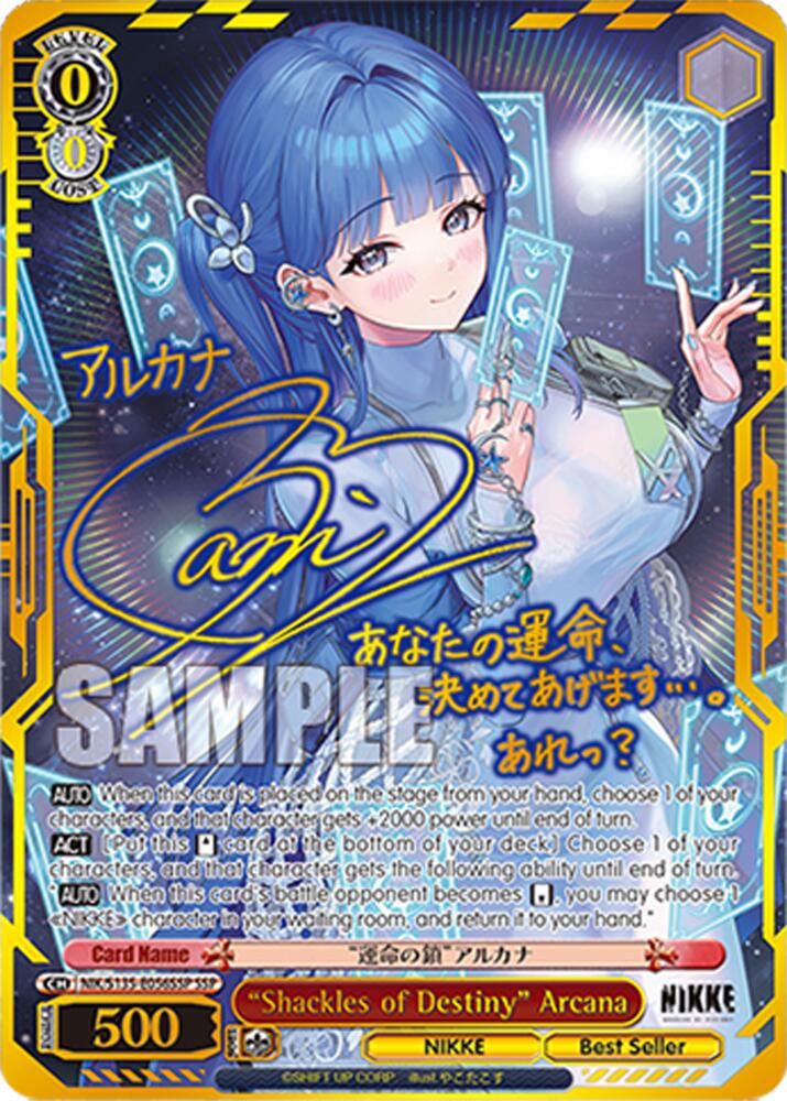 NIK-S135-056SSP “Shackles of Destiny” Arcana (SSP)
