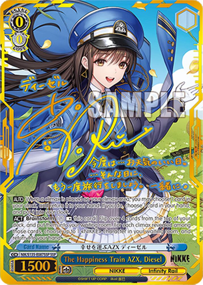 NIK-S135-087SSP The Happiness Train AZX, Diesel (SSP)