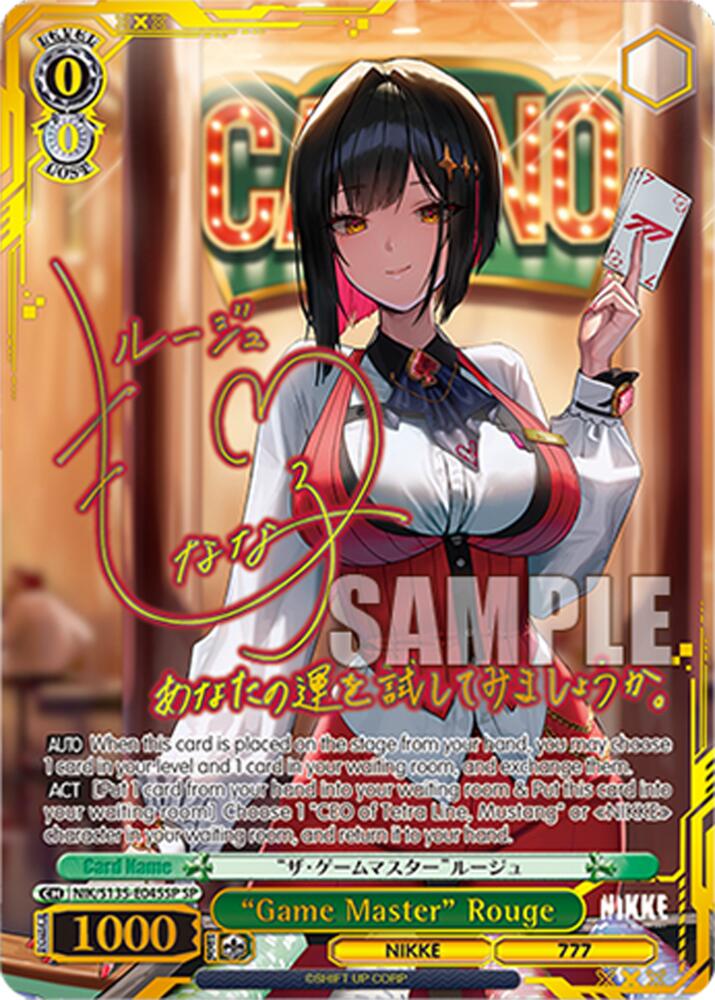 NIK-S135-045SP “Game Master” Rouge (SP)