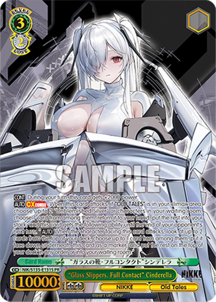 NIK-S135-131S “Glass Slippers. Full Contact” Cinderella (PR)
