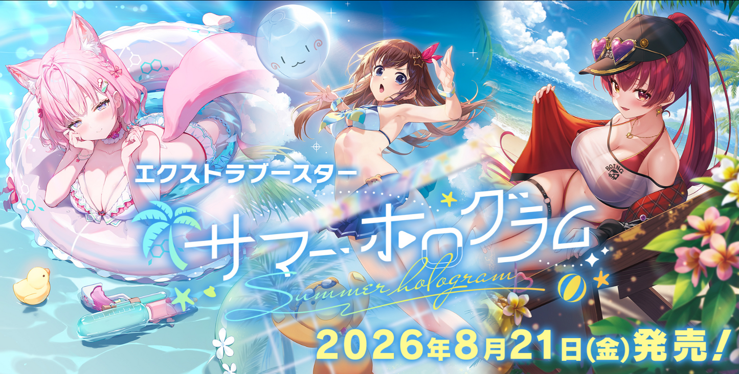 Hololive hOCG-hEB01 Summer Hologram (japanese)