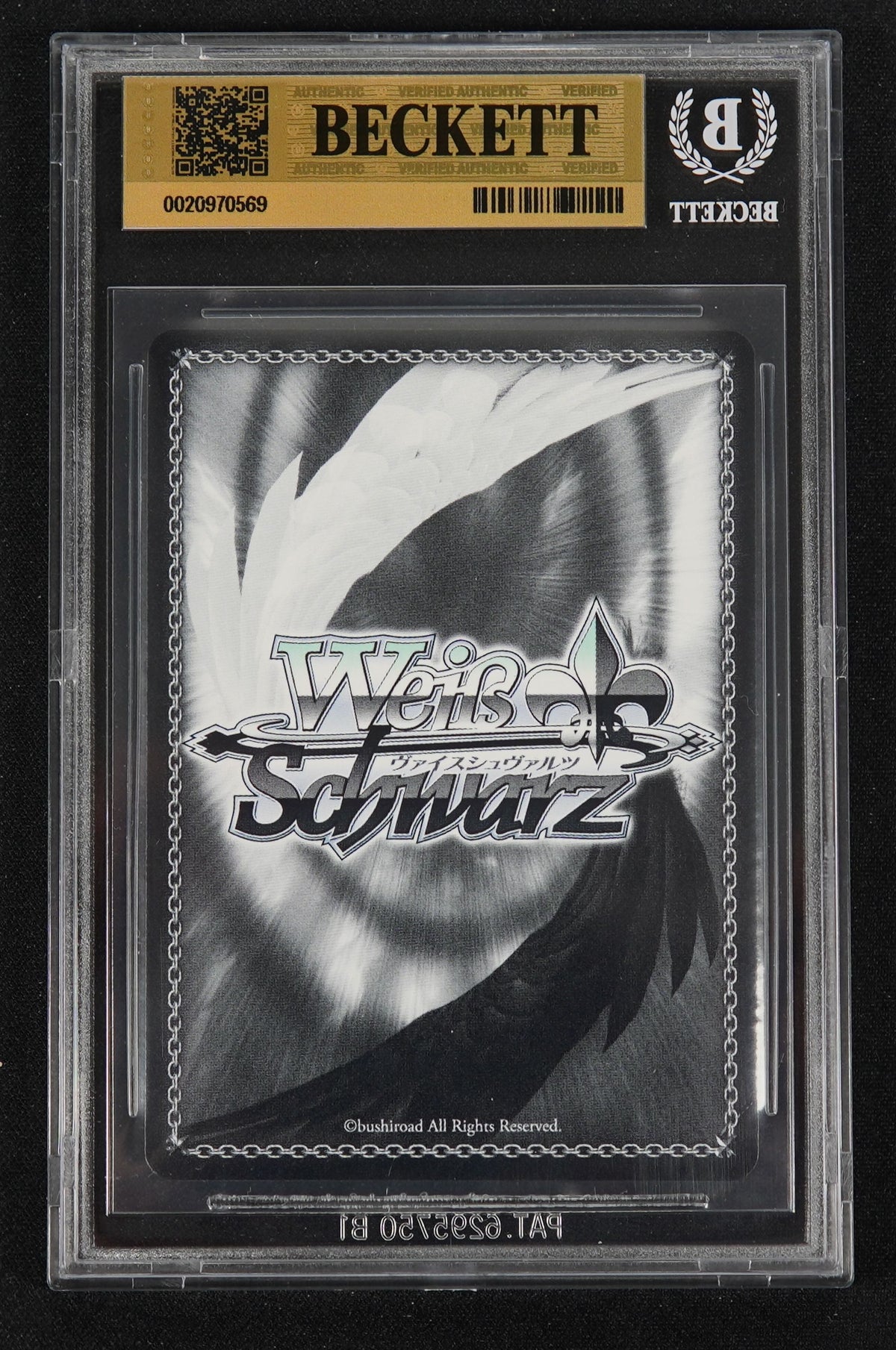 GA10/S131-109GA GA BGS 9.5 Weiss Schwarz GA Bunko, Bell GA