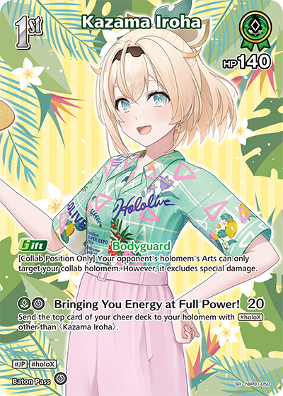 hBP01-050 Kazama Iroha (SR)
