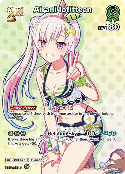 hBP01-055 Airani Iofifteen (SR)