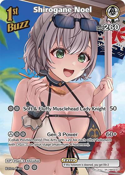 hBP02-017 Shirogane Noel (SR)