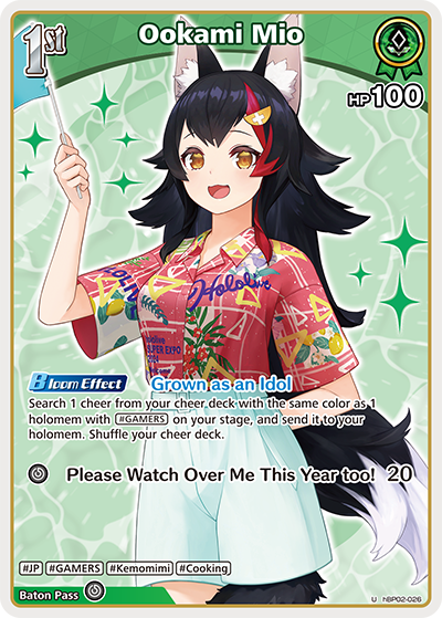 hBP02-026 Ookami Mio (U)