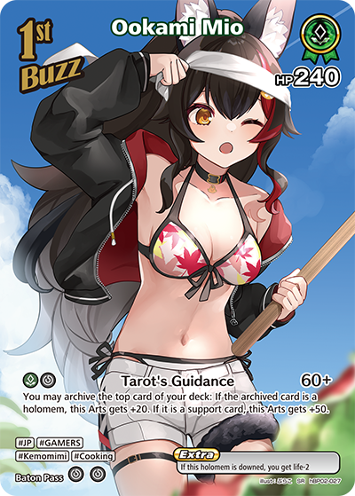 hBP02-027 Ookami Mio (SR)