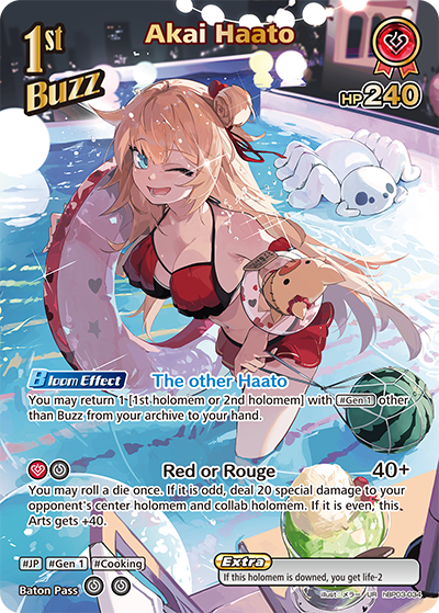 hBP03-034 Akai Haato (UR)