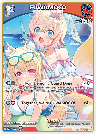 hBP03-050 FUWAMOCO (R)