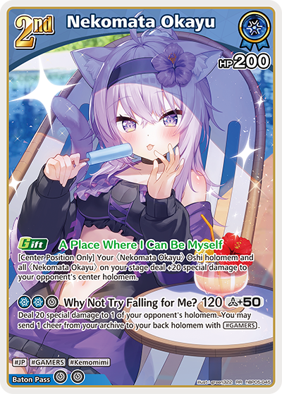 hBP05-045 Nekomata Okayu (RR)