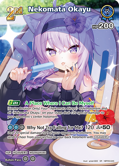 hBP05-045 Nekomata Okayu (SR)