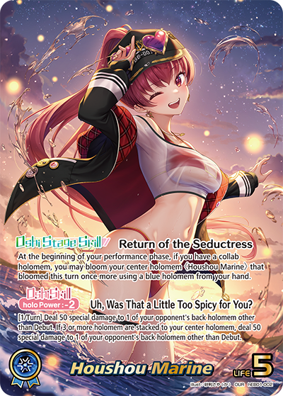 hEB01-002 Houshou Marine (OUR)