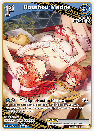 hEB01-015 Houshou Marine (R)