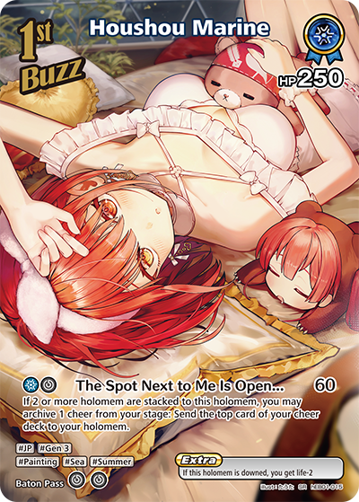 hEB01-015 Houshou Marine (SR)