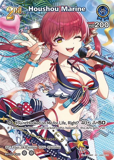 hEB01-016 Houshou Marine (SR)