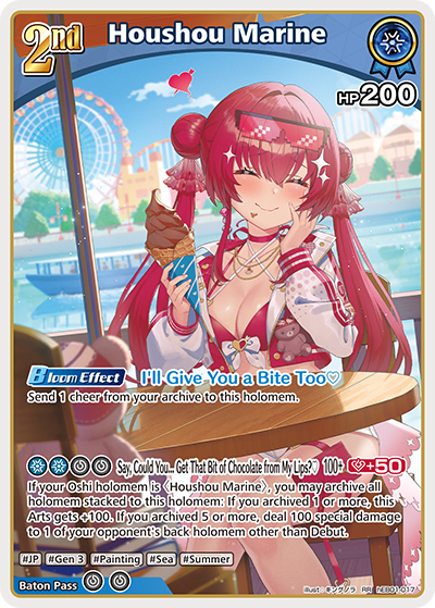 hEB01-017 Houshou Marine (RR)