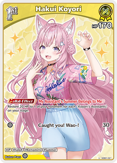 hEB01-021 Hakui Koyori (U)