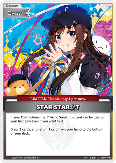 hEB01-032 STAR STAR☆T