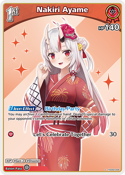 hSD02-006 Nakiri Ayame (C)