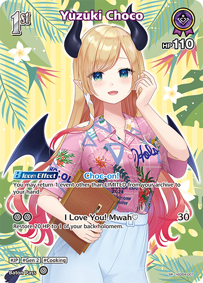 hSD04-007 Yuzuki Choco (SR)