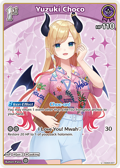 hSD04-007 Yuzuki Choco (U)