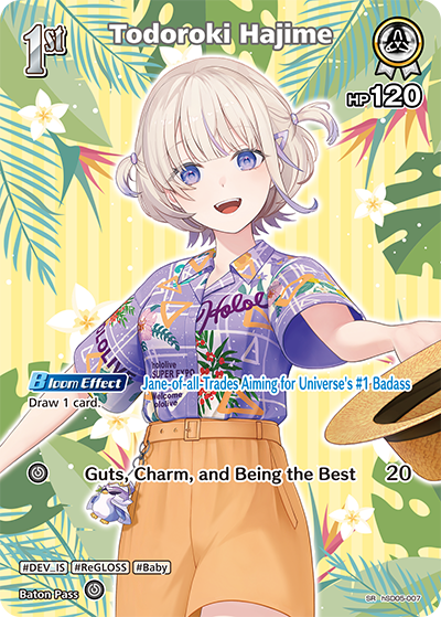 hSD05-007 Todoroki Hajime (SR)