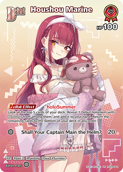 hSD09-002 Houshou Marine (SR)