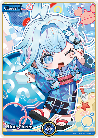 hY04-013 Blue Cheer