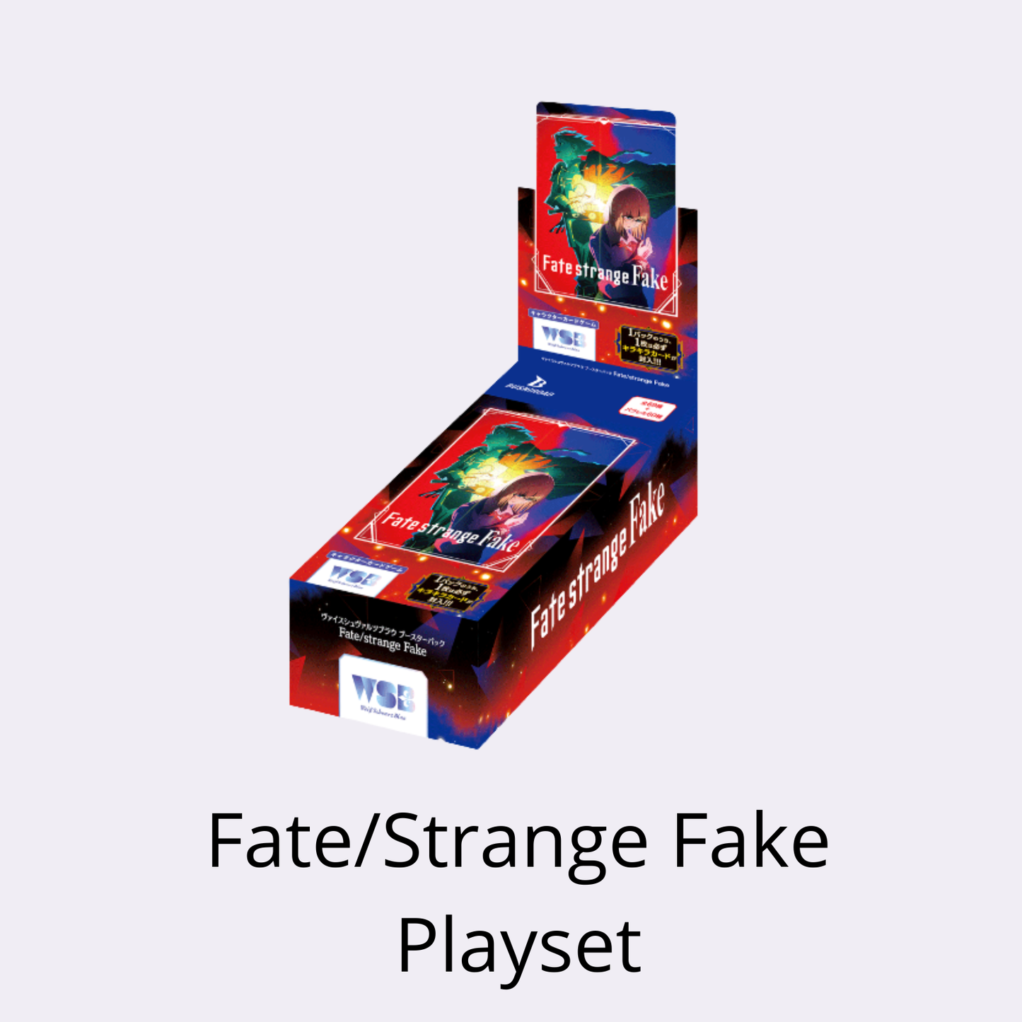 Fate/Strange Fake Playset