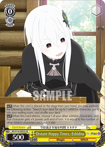 Distant Happy Times, Echidna — RZ/S116-E003S