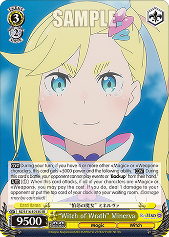 “Witch of Wrath” Minerva — RZ/S116-E013S
