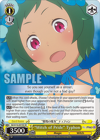 “Witch of Pride” Typhon — RZ/S116-E019S