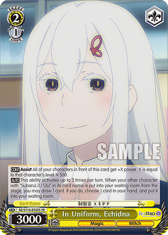 In Uniform, Echidna — RZ/S116-E020S