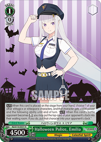 Halloween Police, Emilia — RZ/S116-E031