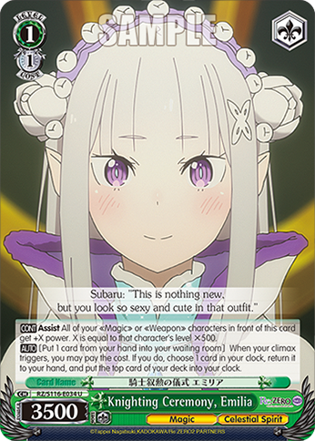 Knighting Ceremony, Emilia — RZ/S116-E034