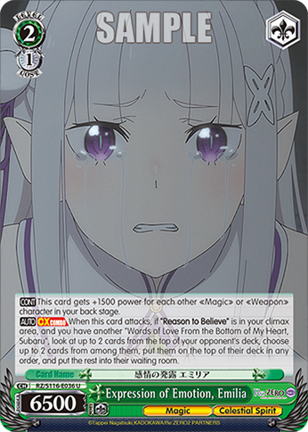 Expression of Emotion, Emilia — RZ/S116-E036
