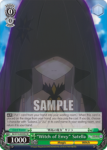 “Witch of Envy” Satella — RZ/S116-E039S