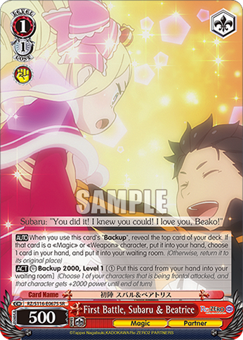 First Battle, Subaru & Beatrice — RZ/S116-E067S