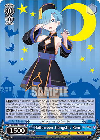 Halloween Jiangshi, Rem — RZ/S116-E080S