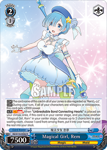 Magical Girl, Rem — RZ/S116-E082