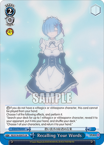 Recalling Your Words — RZ/S116-E097S
