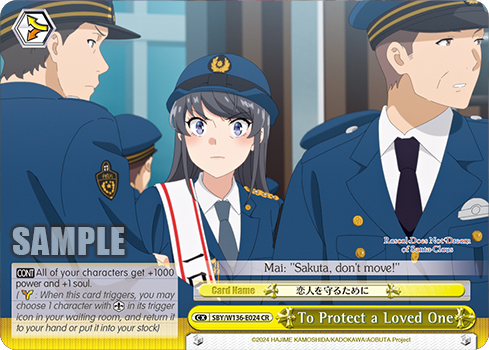 SBY/W136-E024 To Protect a Loved One