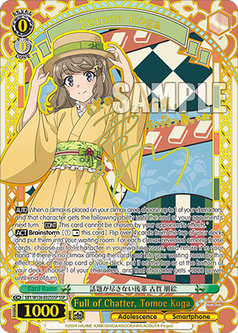 SBY/W136-E025SSP Full of Chatter, Tomoe Koga