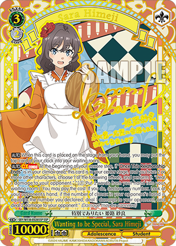 SBY/W136-E026SSP Wanting to be Special, Sara Himeji